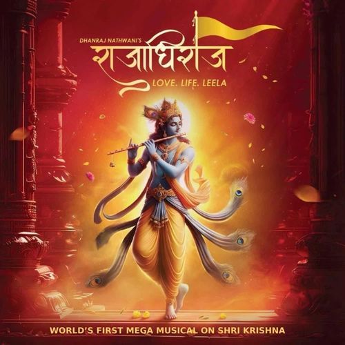 Mangalam Prasoon Joshi MP3 Download